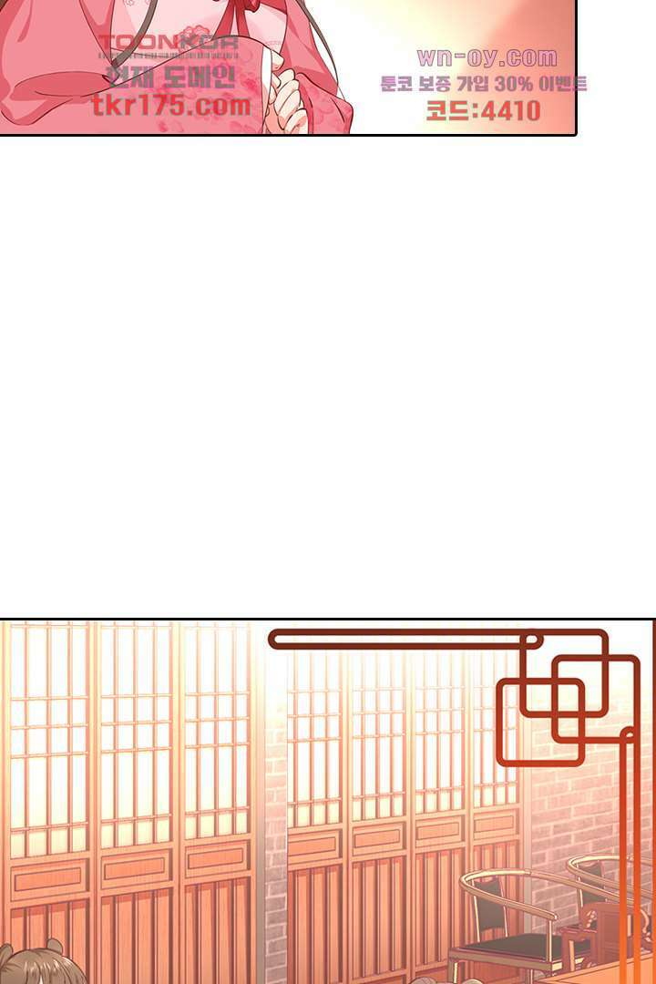 멸문가의 하녀로 환생한 그녀 3화 13