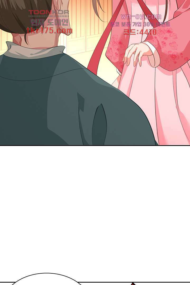 멸문가의 하녀로 환생한 그녀 3화 19