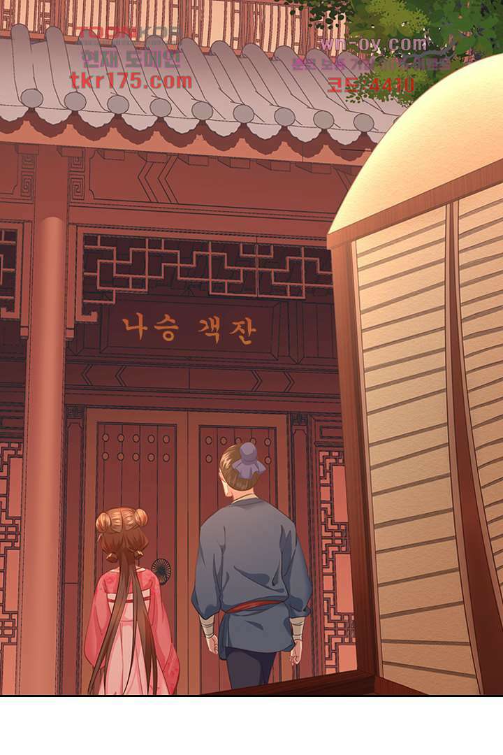 멸문가의 하녀로 환생한 그녀 3화 31
