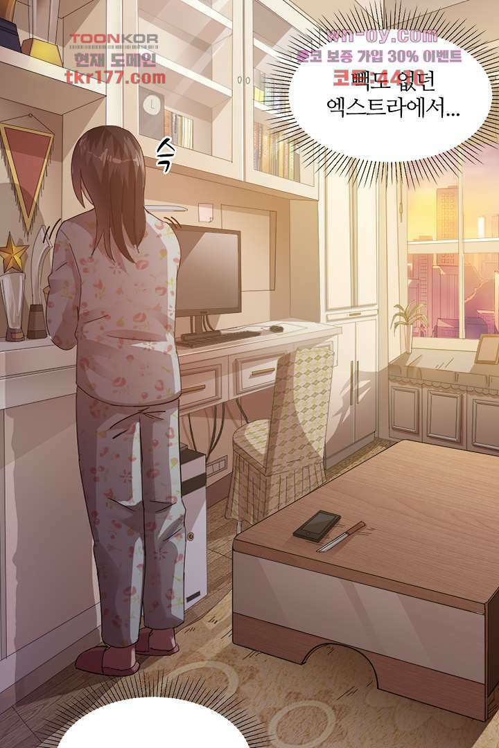 무명배우의 화려한 변신 6화 2