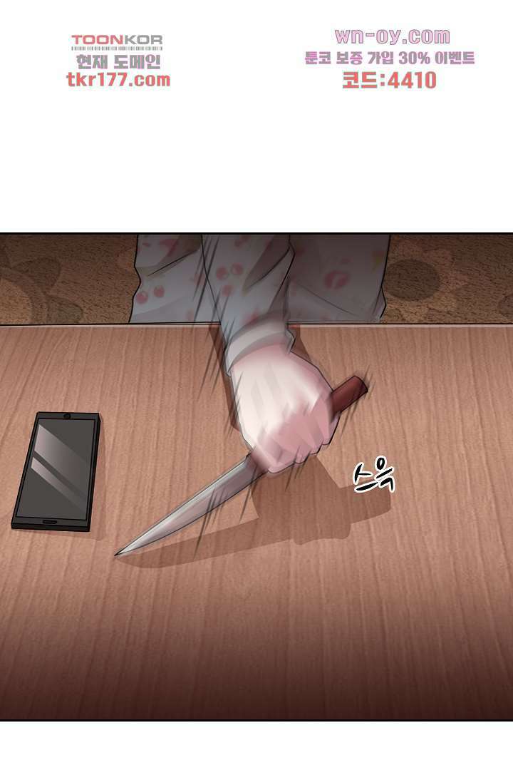 무명배우의 화려한 변신 6화 5