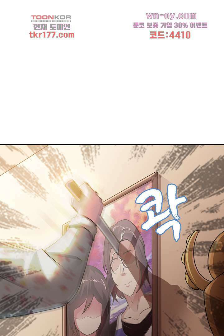 무명배우의 화려한 변신 6화 6