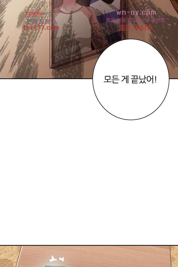 무명배우의 화려한 변신 6화 7