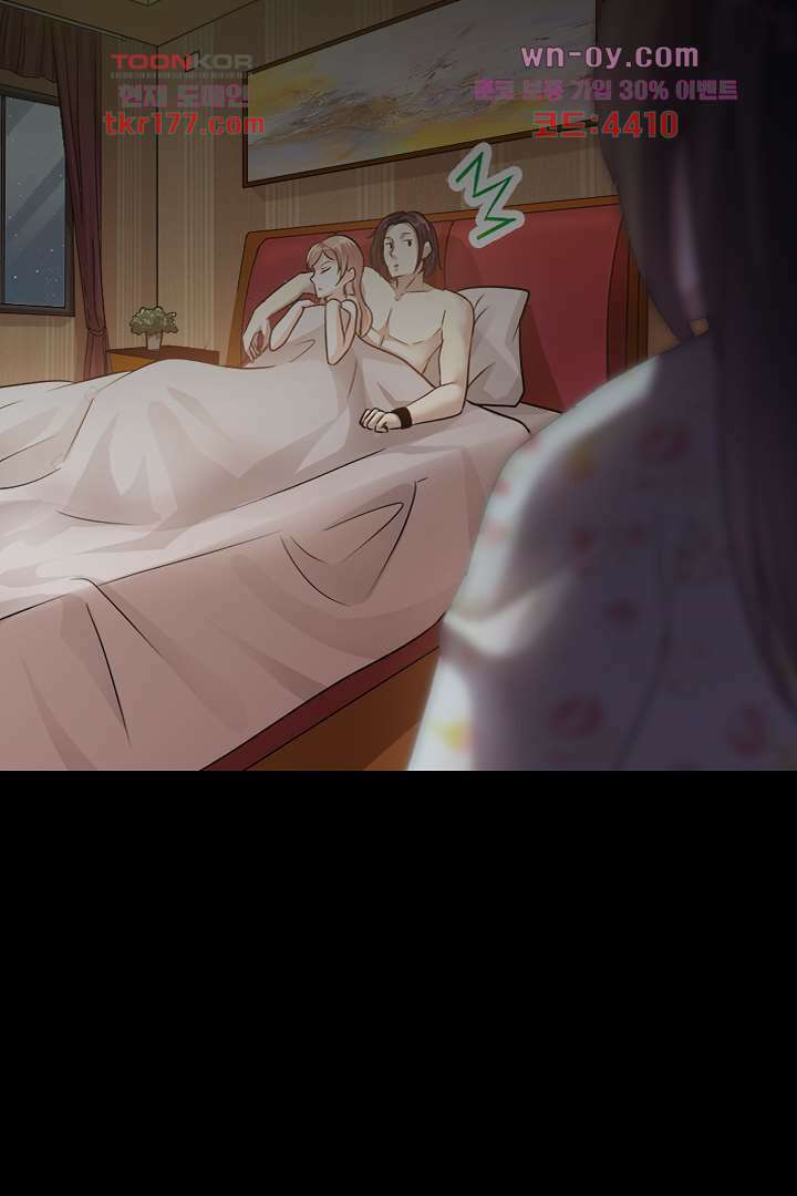 무명배우의 화려한 변신 6화 11