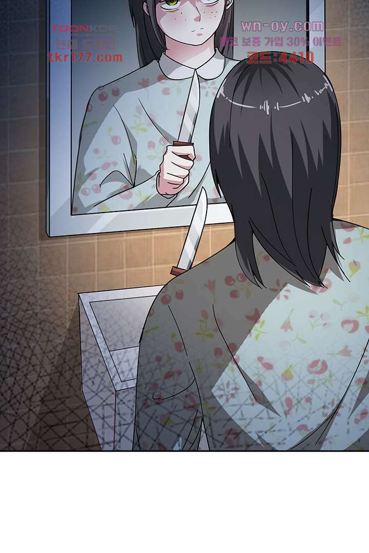 무명배우의 화려한 변신 6화 19