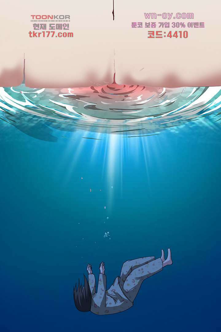 무명배우의 화려한 변신 6화 21
