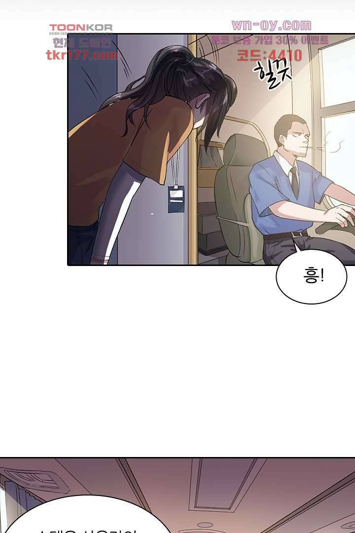 무명배우의 화려한 변신 6화 55