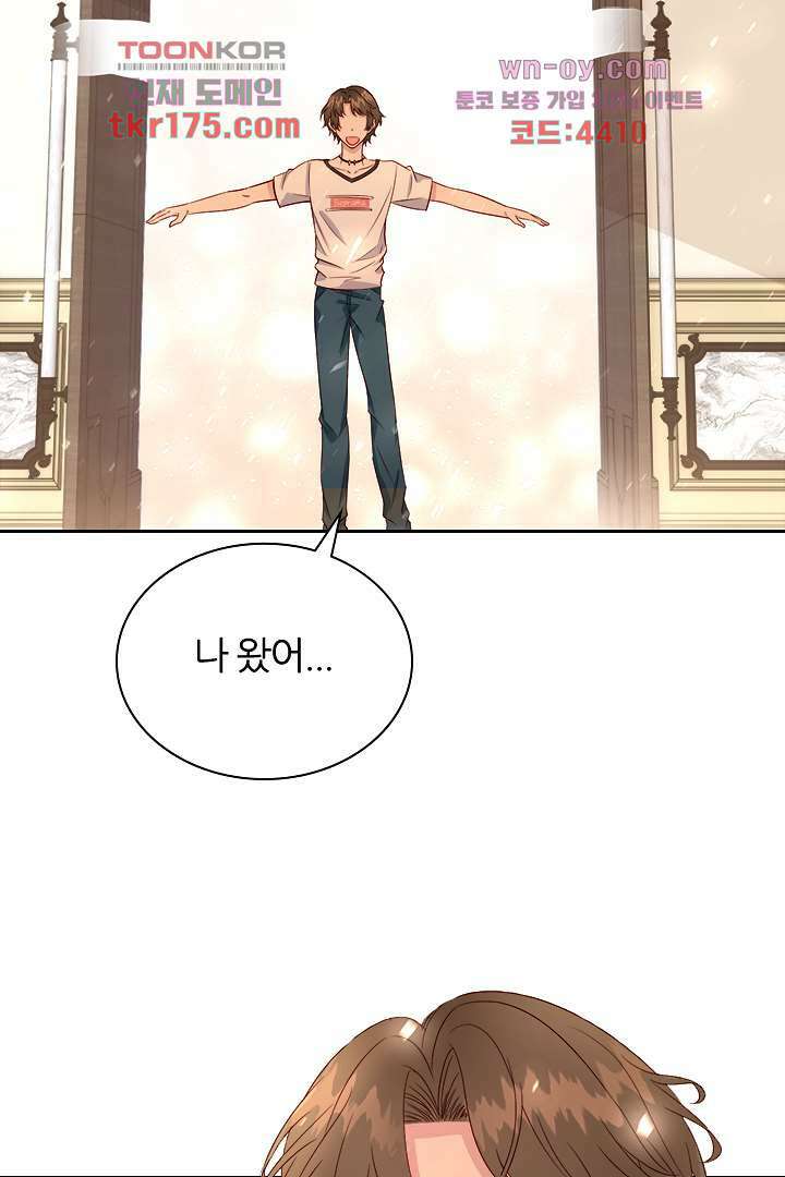 웬수같은 내남편 5화 15