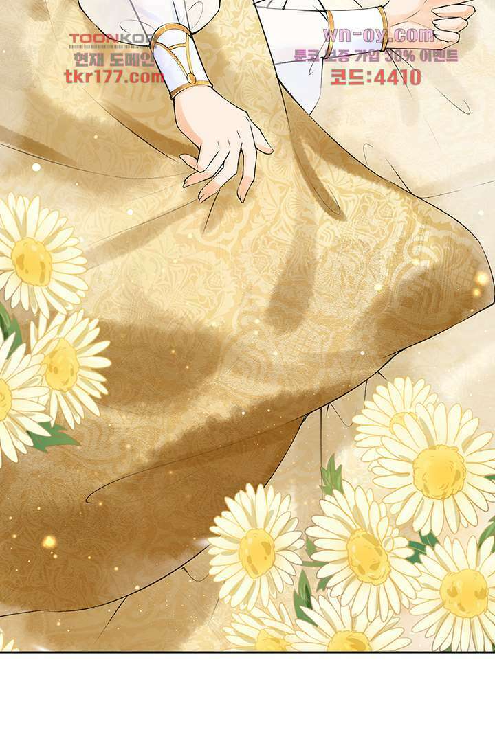 돌아오세요, 왕비님 6화 6