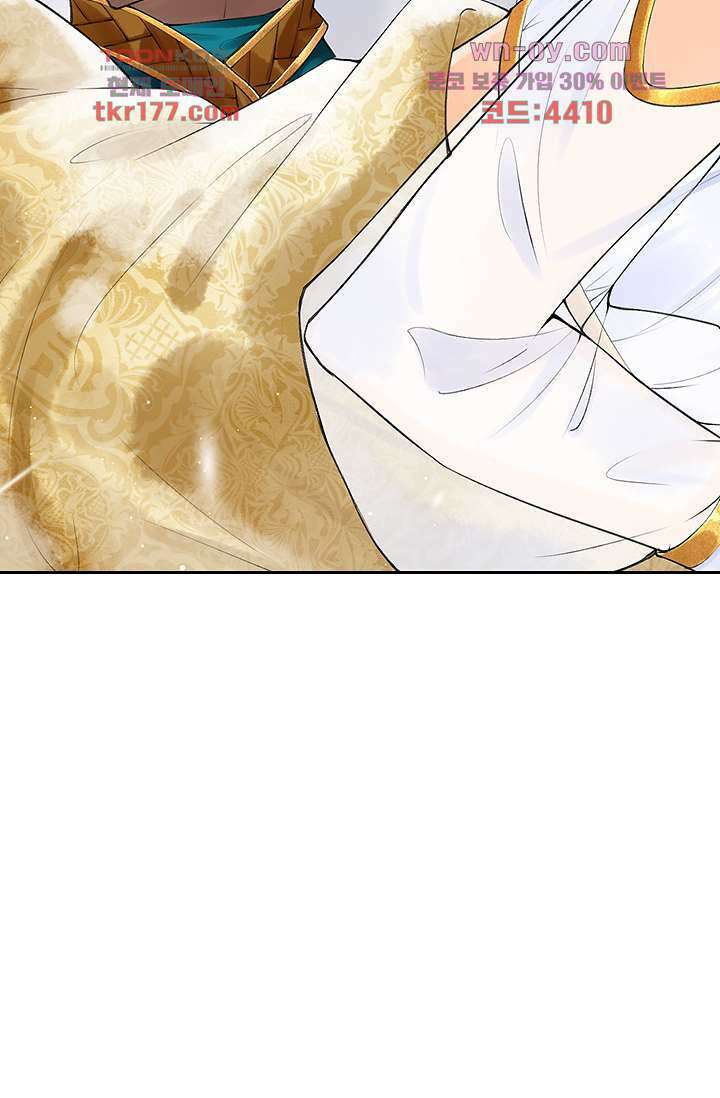 돌아오세요, 왕비님 6화 8