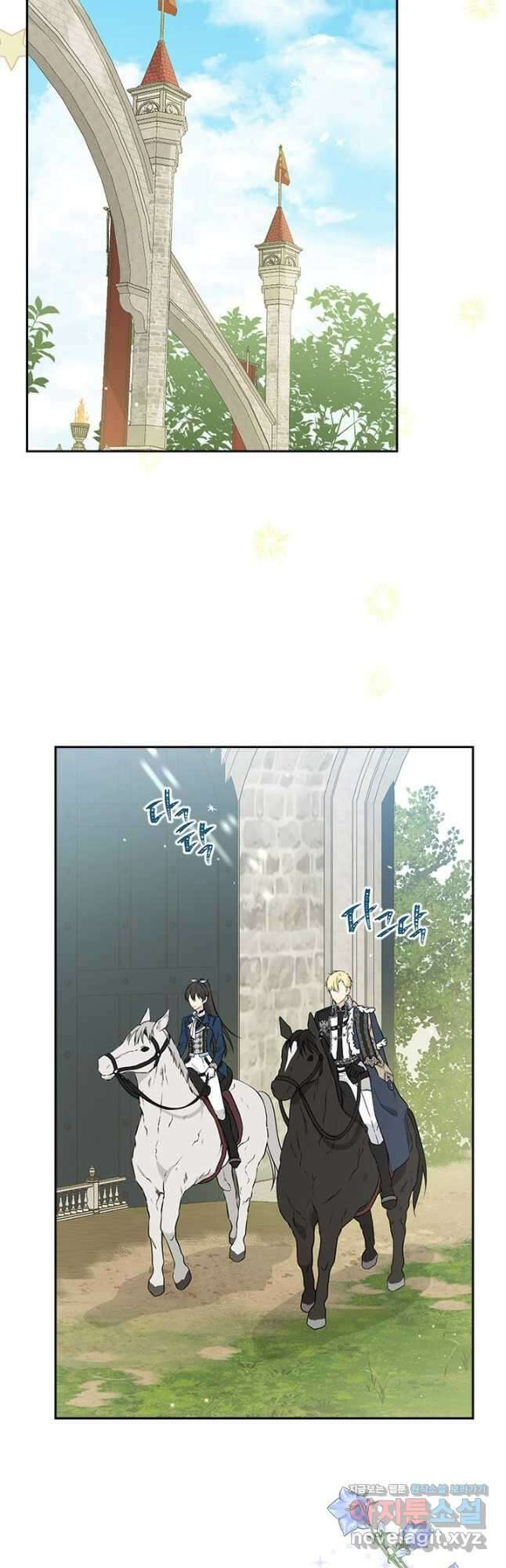 사실은 내가 진짜였다 84화 2