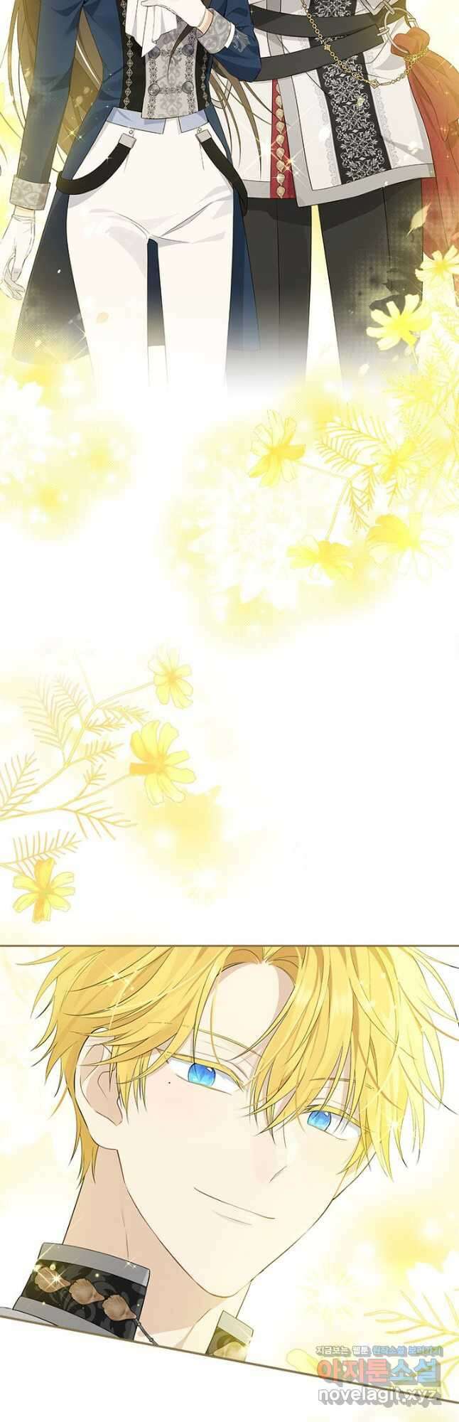 사실은 내가 진짜였다 84화 32