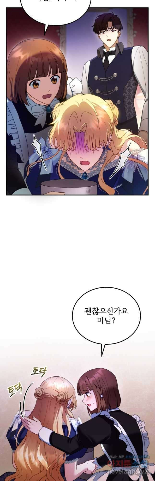 악당 남편과 이혼하려는데, 아이가 생겼다 34화 7