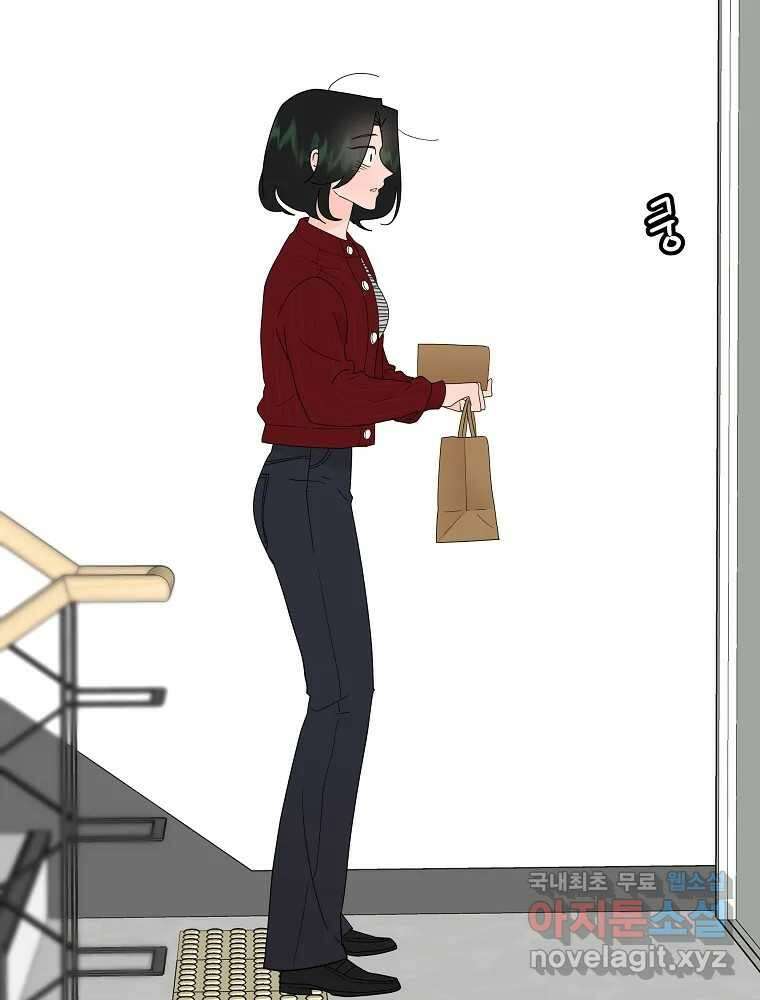 재워주는 사이 16화 19