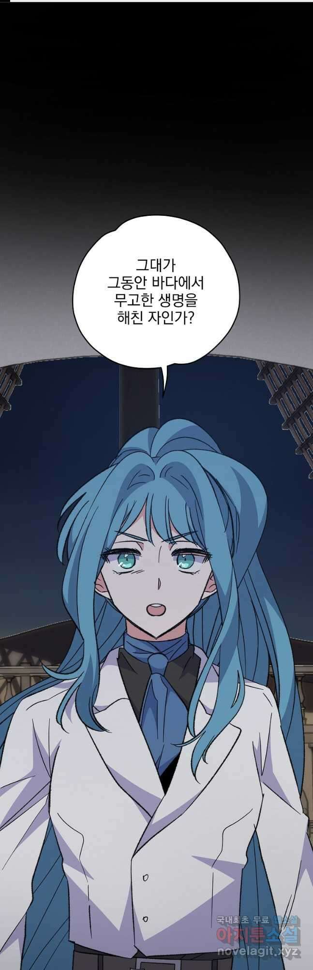 이그레트 84화 1