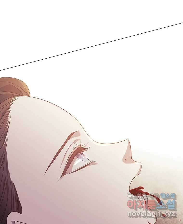 구애, 여우를 홀리다 8화 10