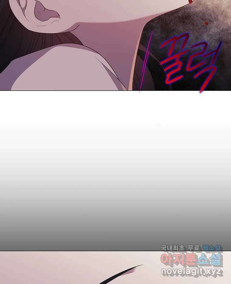 구애, 여우를 홀리다 8화 11