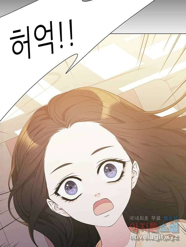 구애, 여우를 홀리다 8화 15