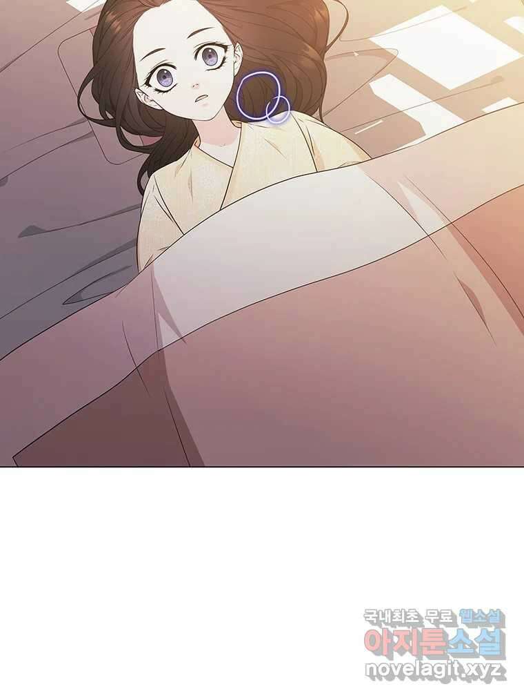 구애, 여우를 홀리다 8화 17