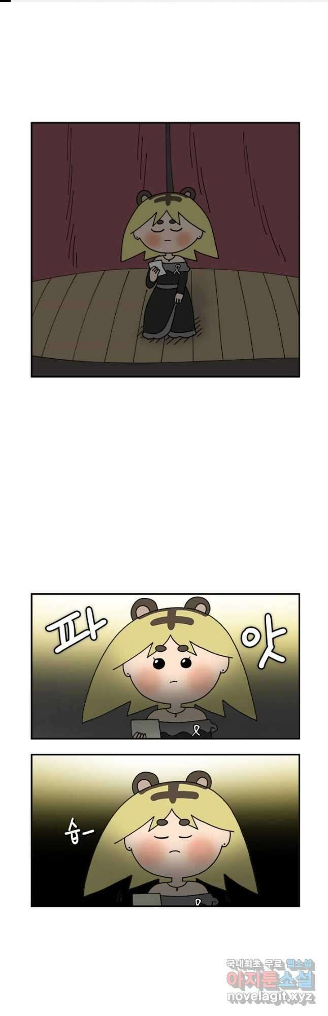 부기영화 179화. 부기데미 1