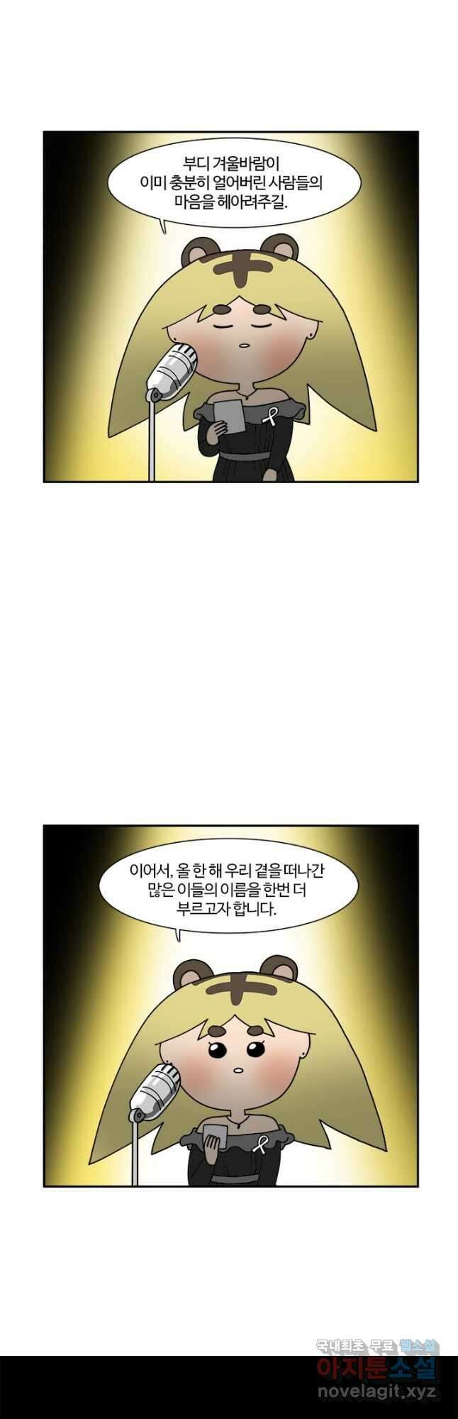 부기영화 179화. 부기데미 3