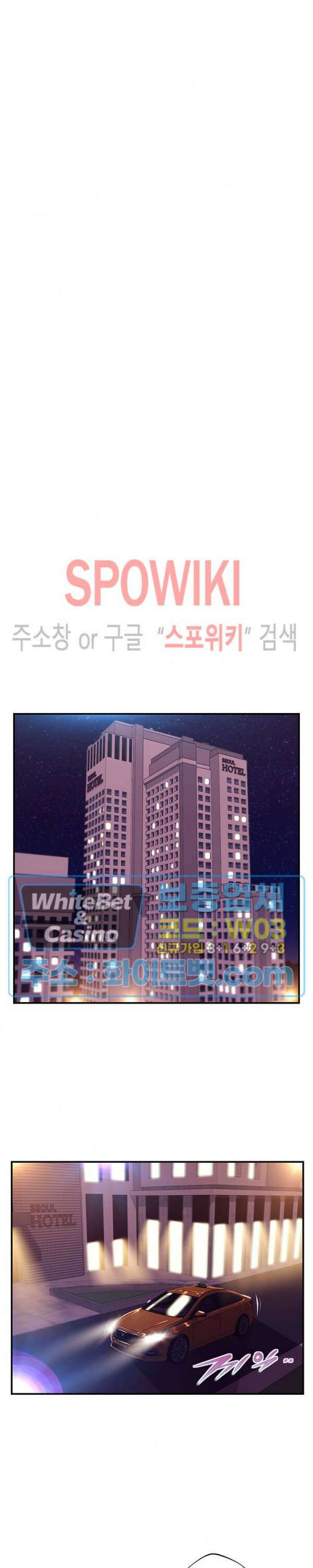 첩 127화 8