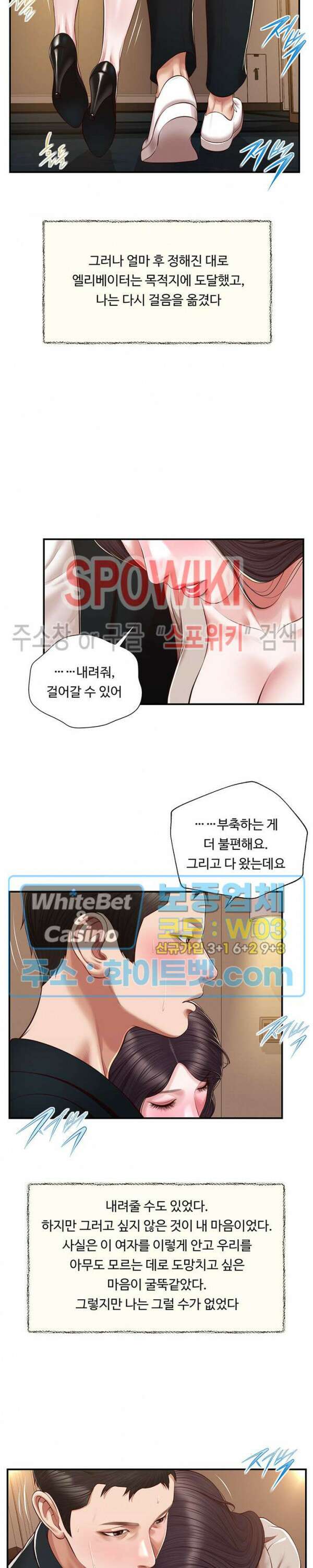 첩 127화 17