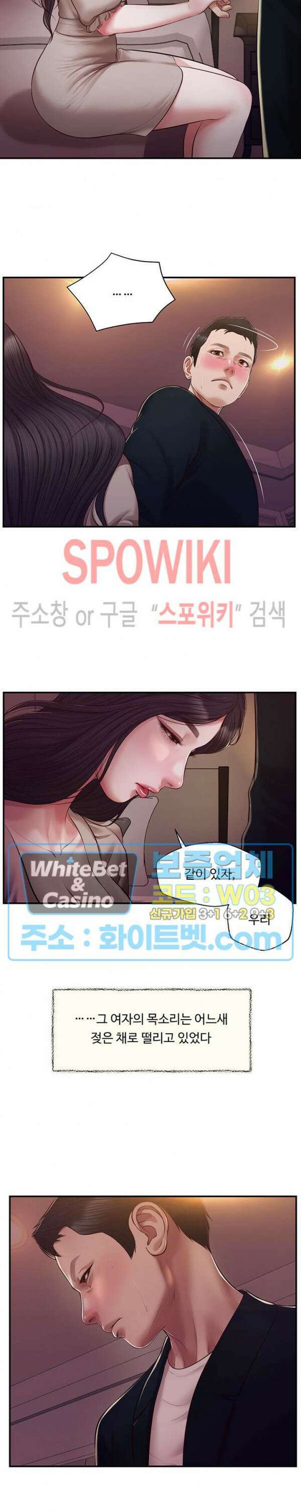 첩 127화 21