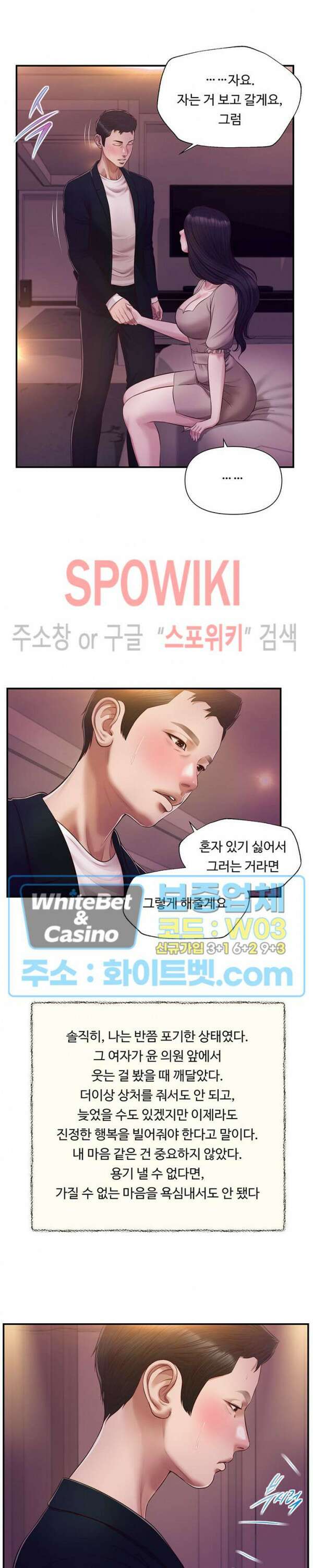 첩 127화 23