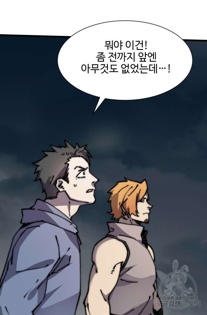 삼장법사 리턴즈 6화 13