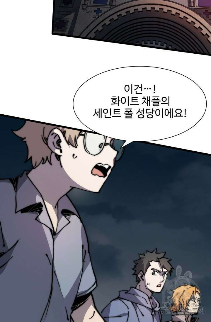 삼장법사 리턴즈 6화 15