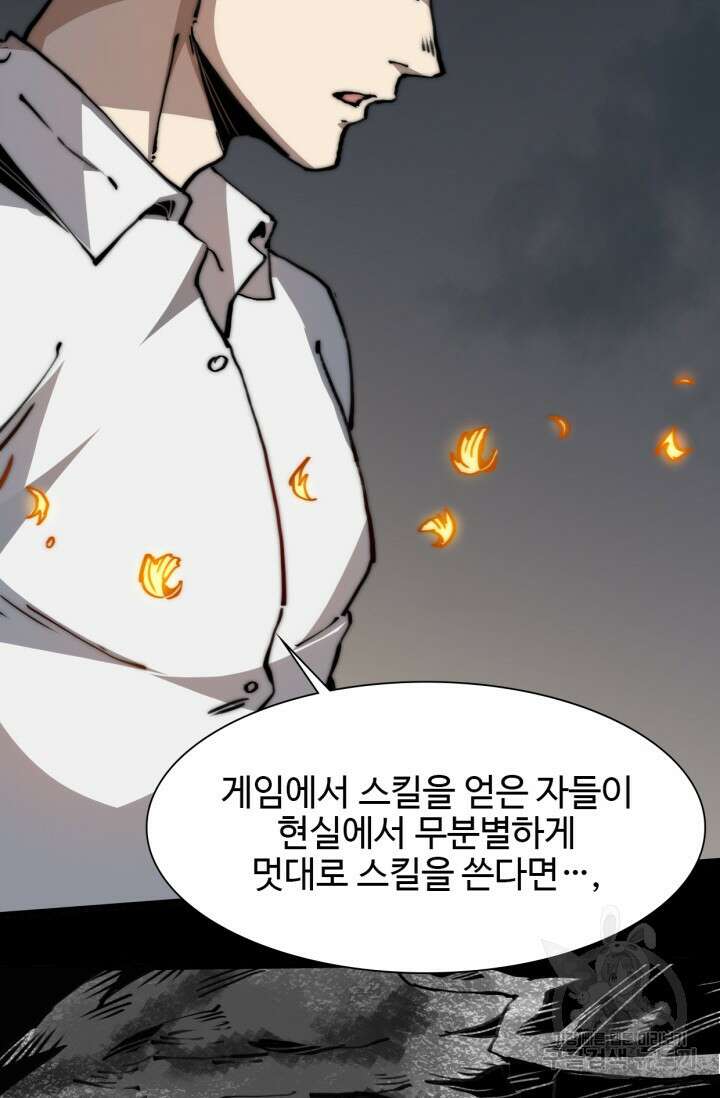 삼장법사 리턴즈 6화 39
