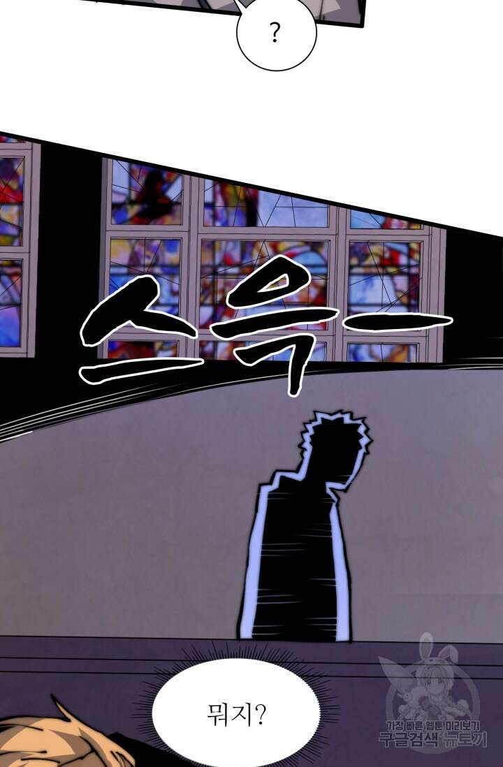삼장법사 리턴즈 6화 71