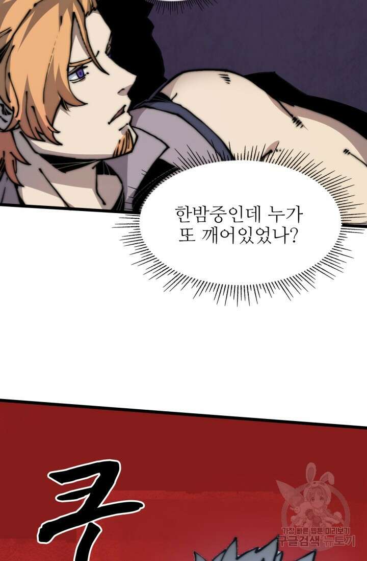 삼장법사 리턴즈 6화 72