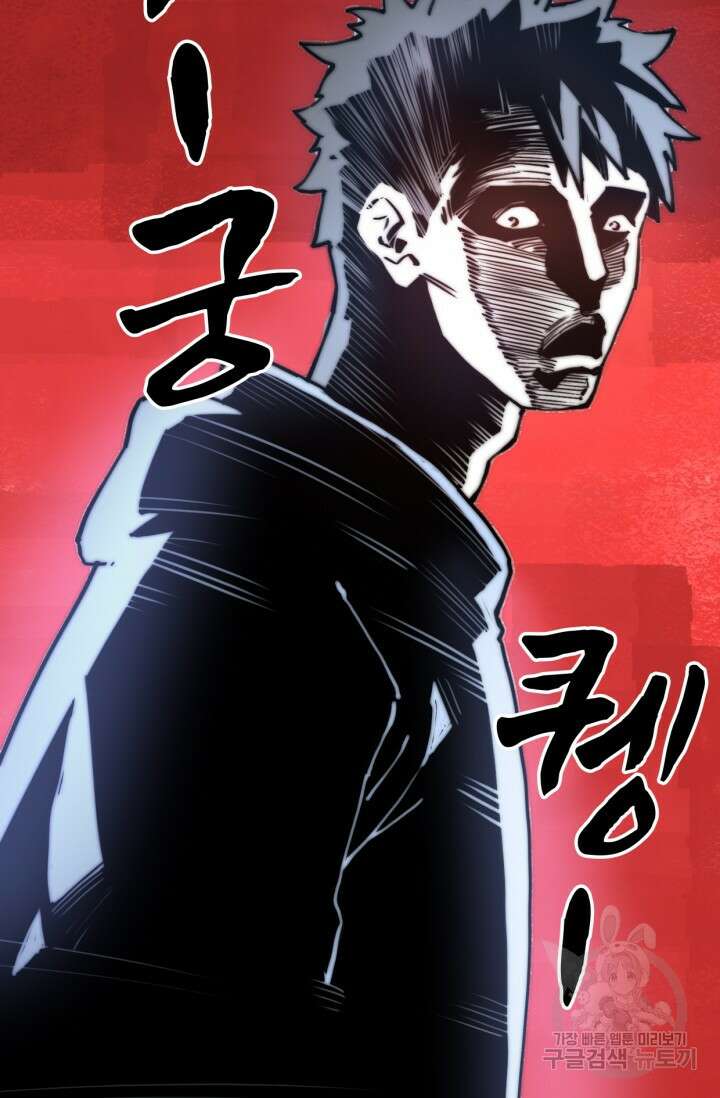 삼장법사 리턴즈 6화 73