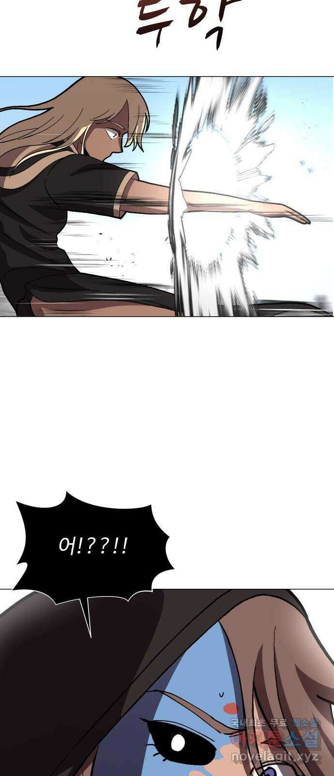 어글리후드 223. 세상 구경 4
