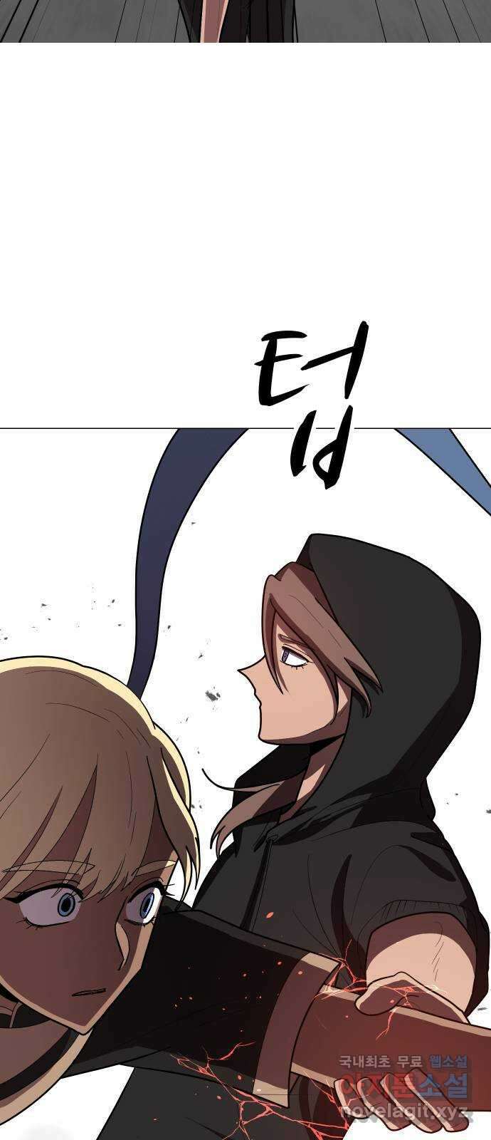 어글리후드 223. 세상 구경 13