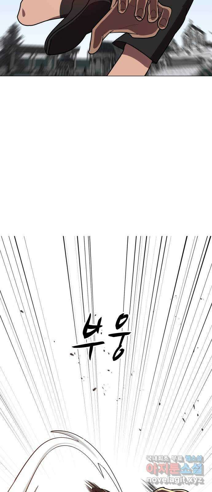 어글리후드 223. 세상 구경 15