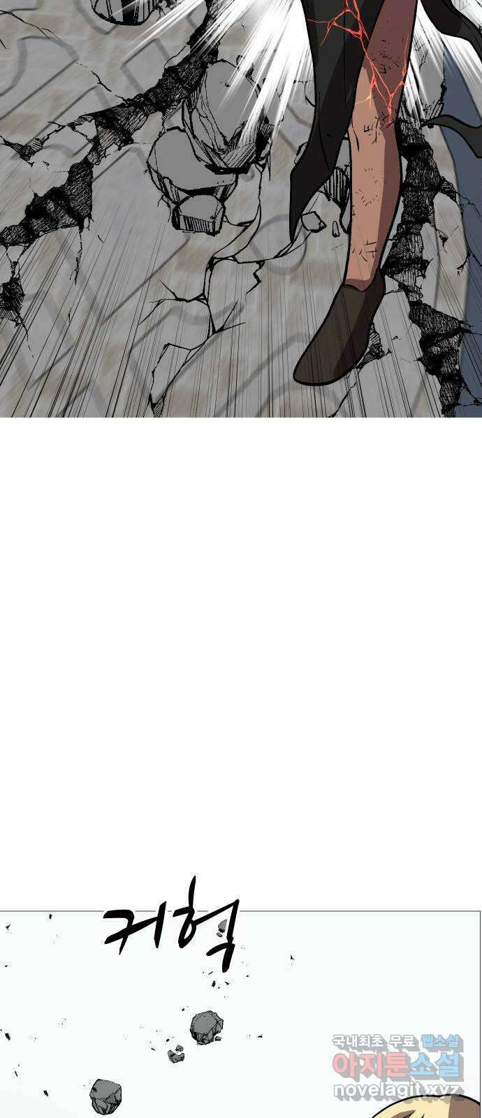 어글리후드 223. 세상 구경 19