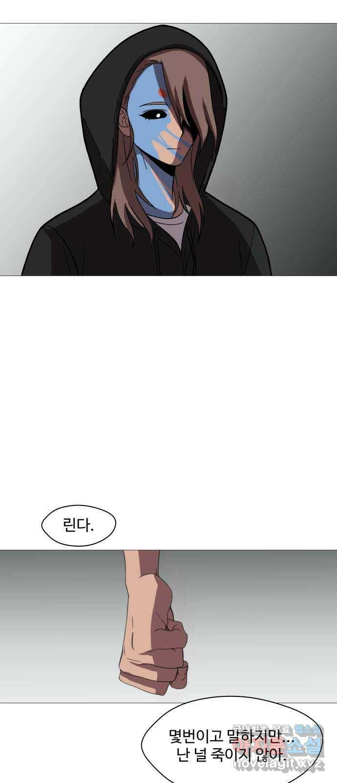 어글리후드 223. 세상 구경 23