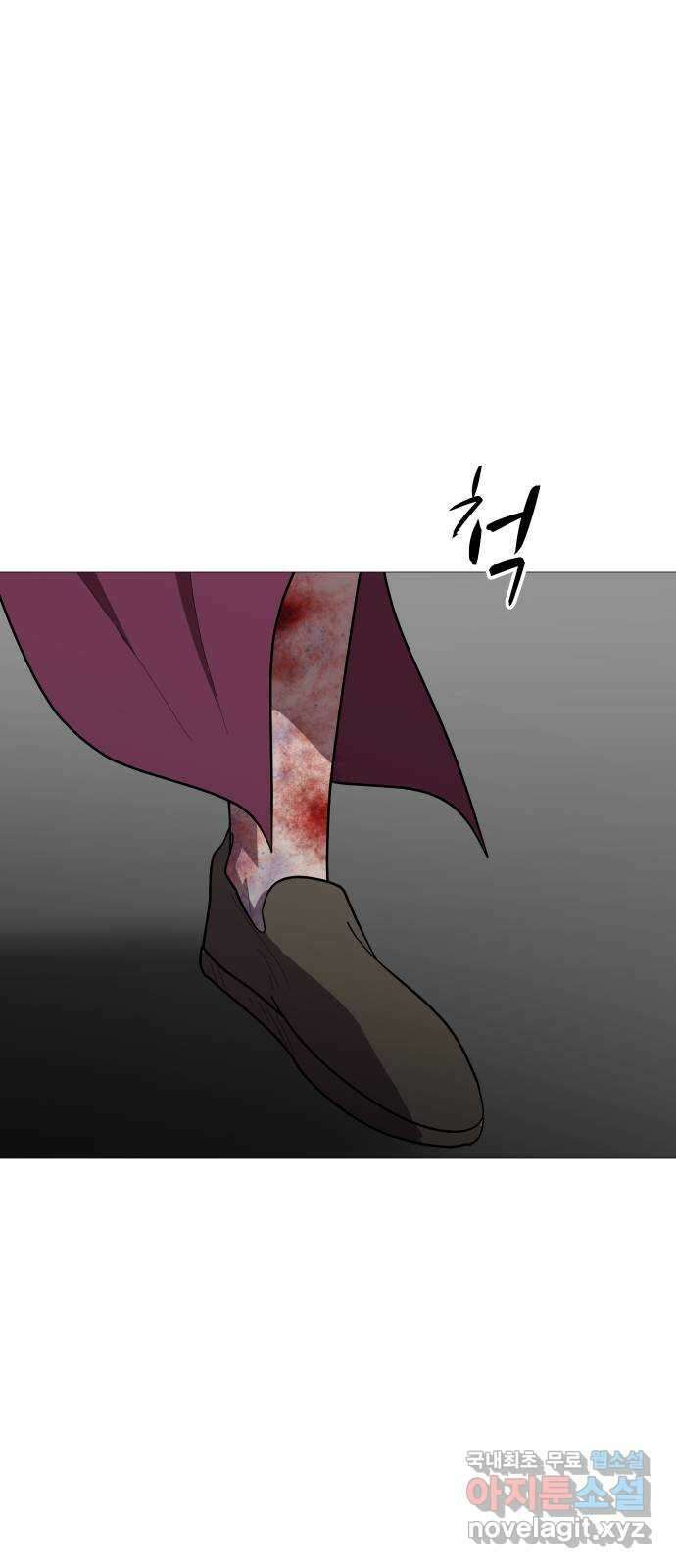 어글리후드 223. 세상 구경 40