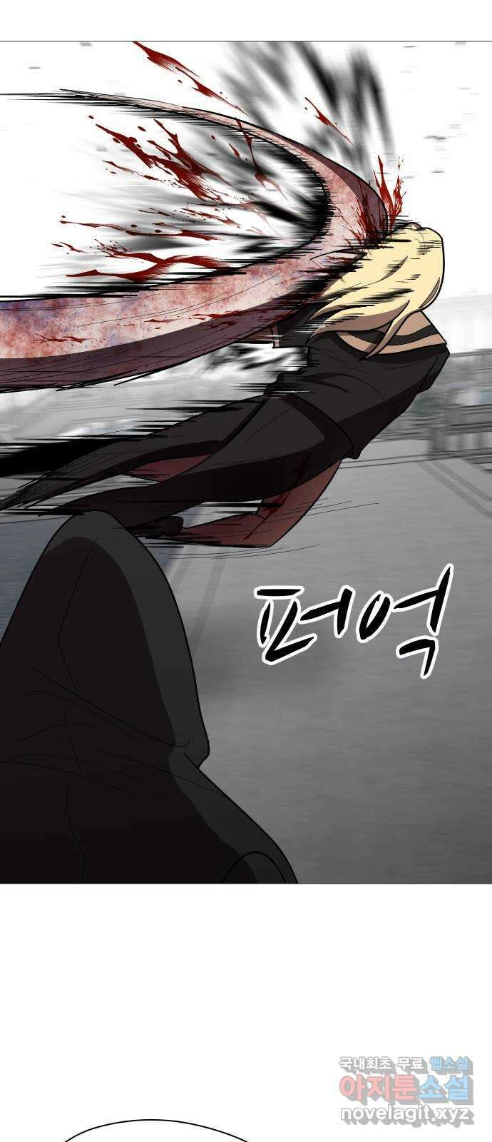 어글리후드 223. 세상 구경 41