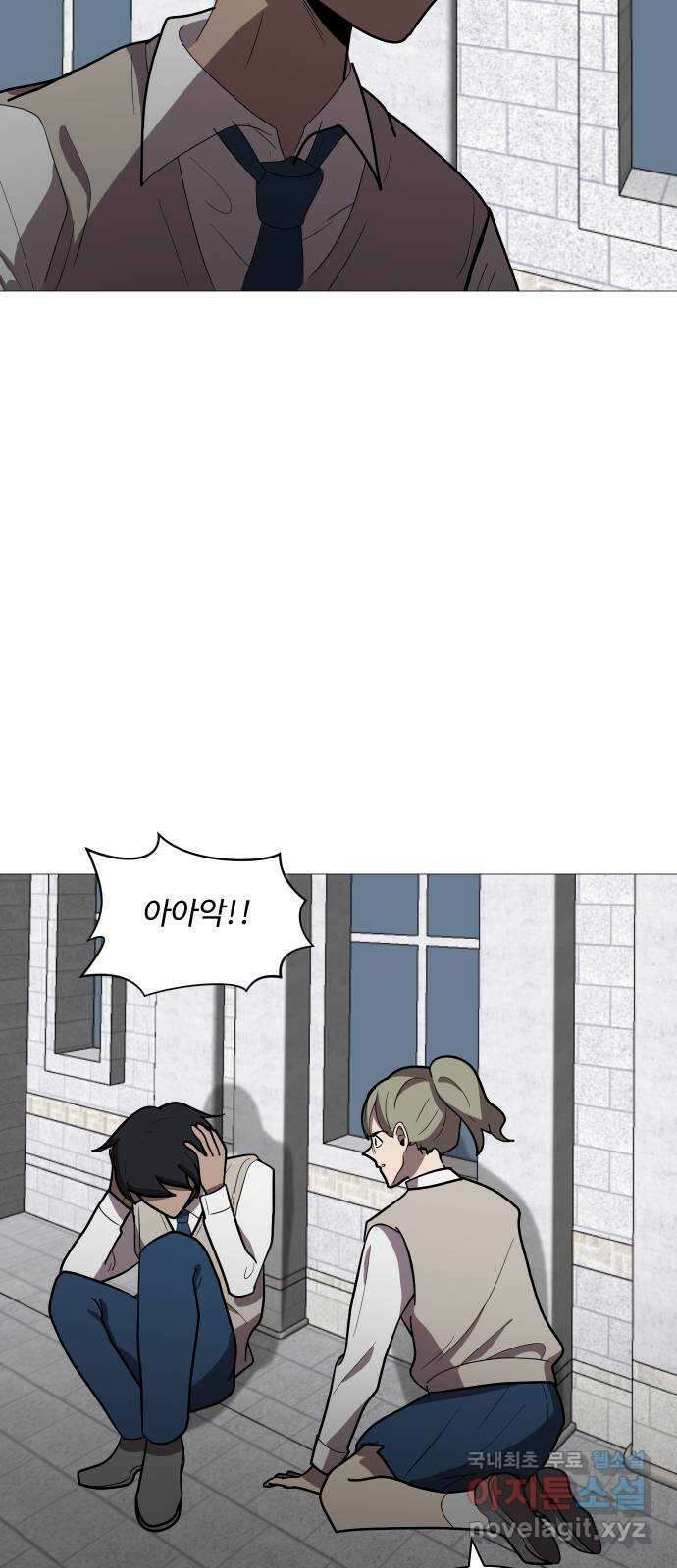 어글리후드 223. 세상 구경 45