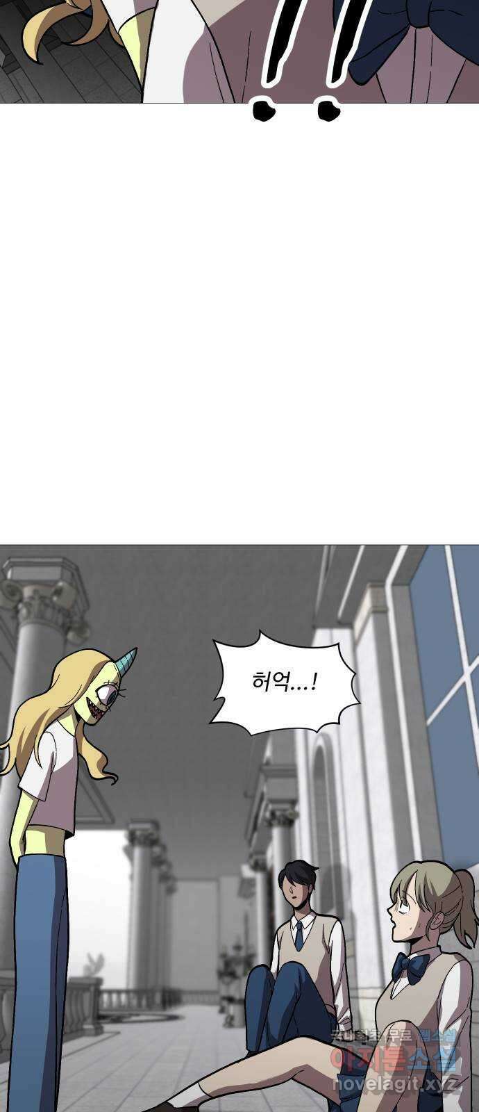 어글리후드 223. 세상 구경 50