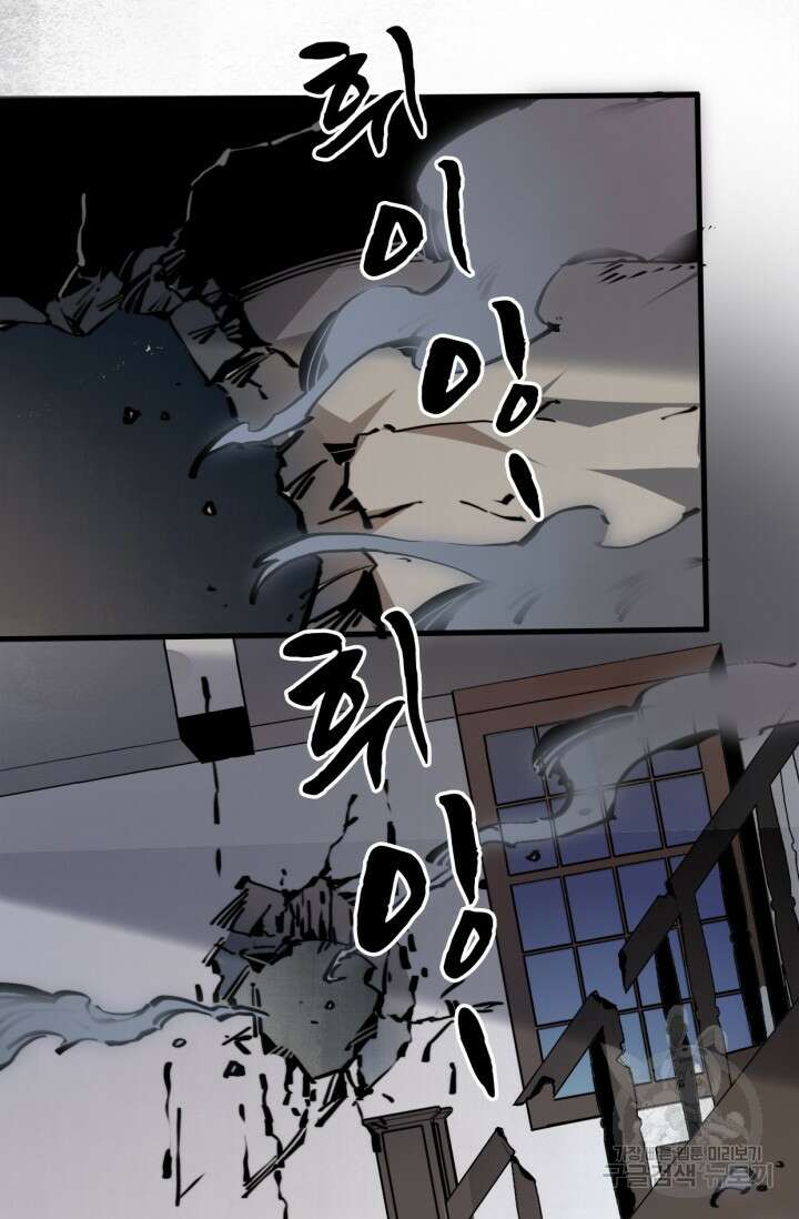 삼장법사 리턴즈 19화 2