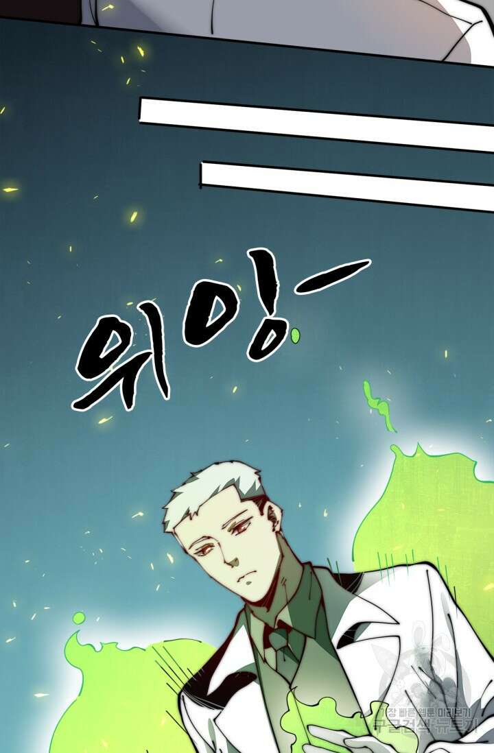 삼장법사 리턴즈 19화 13