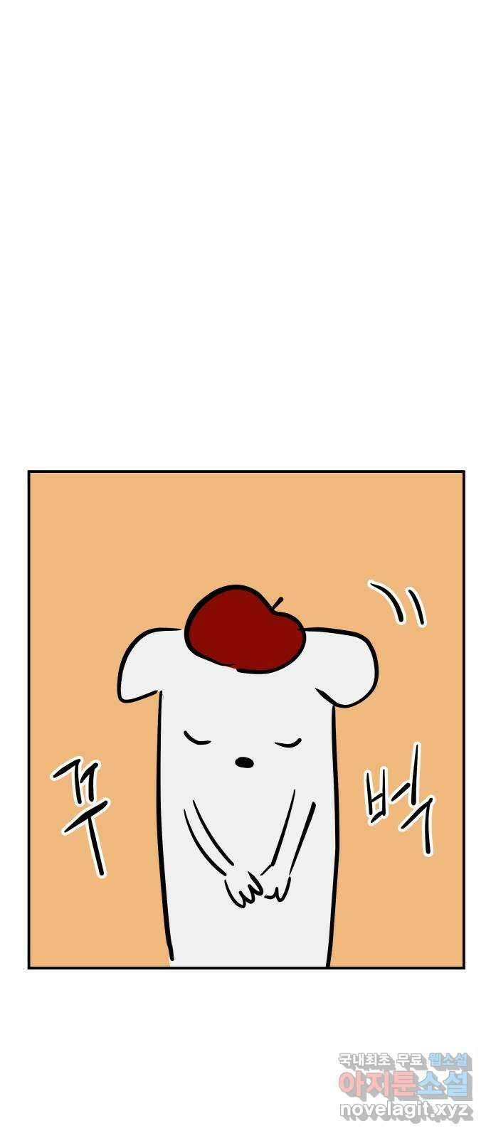 좋아해 아니 싫어해 완결 후기 18