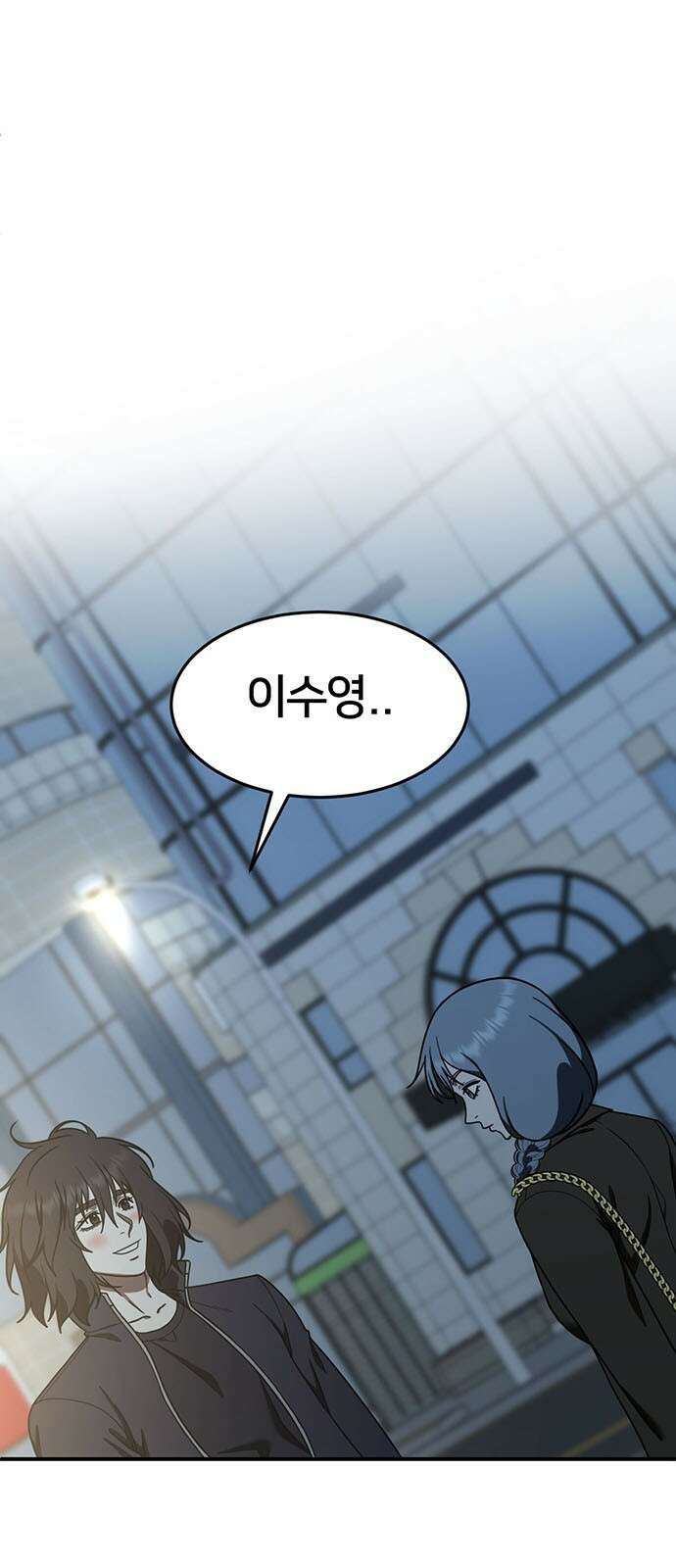 나를 바꿔줘 교태희 14 1