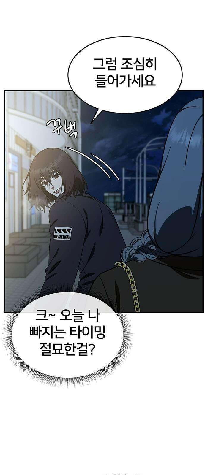 나를 바꿔줘 교태희 14 4