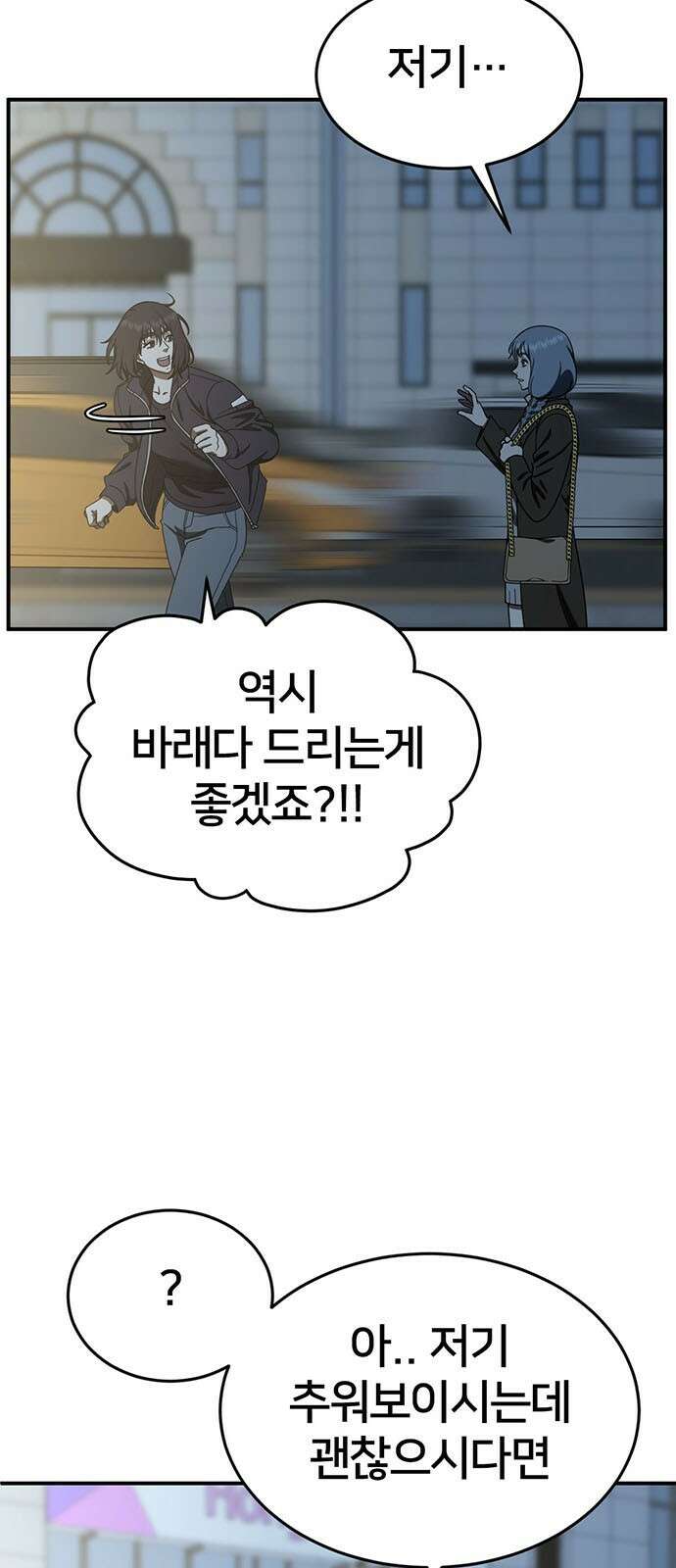 나를 바꿔줘 교태희 14 6